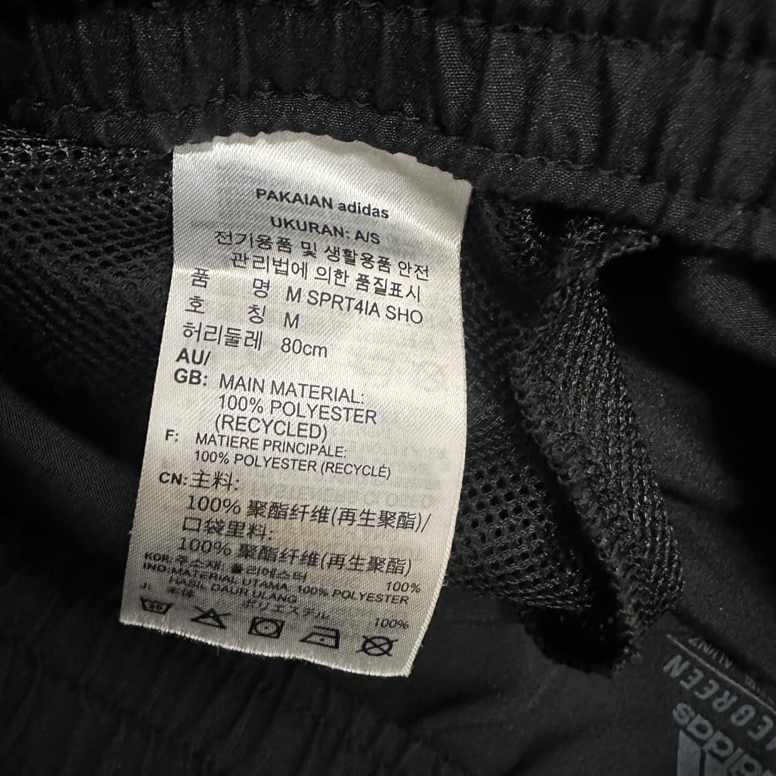 아디다스 운동복 반바지 블랙 M 상품이미지6