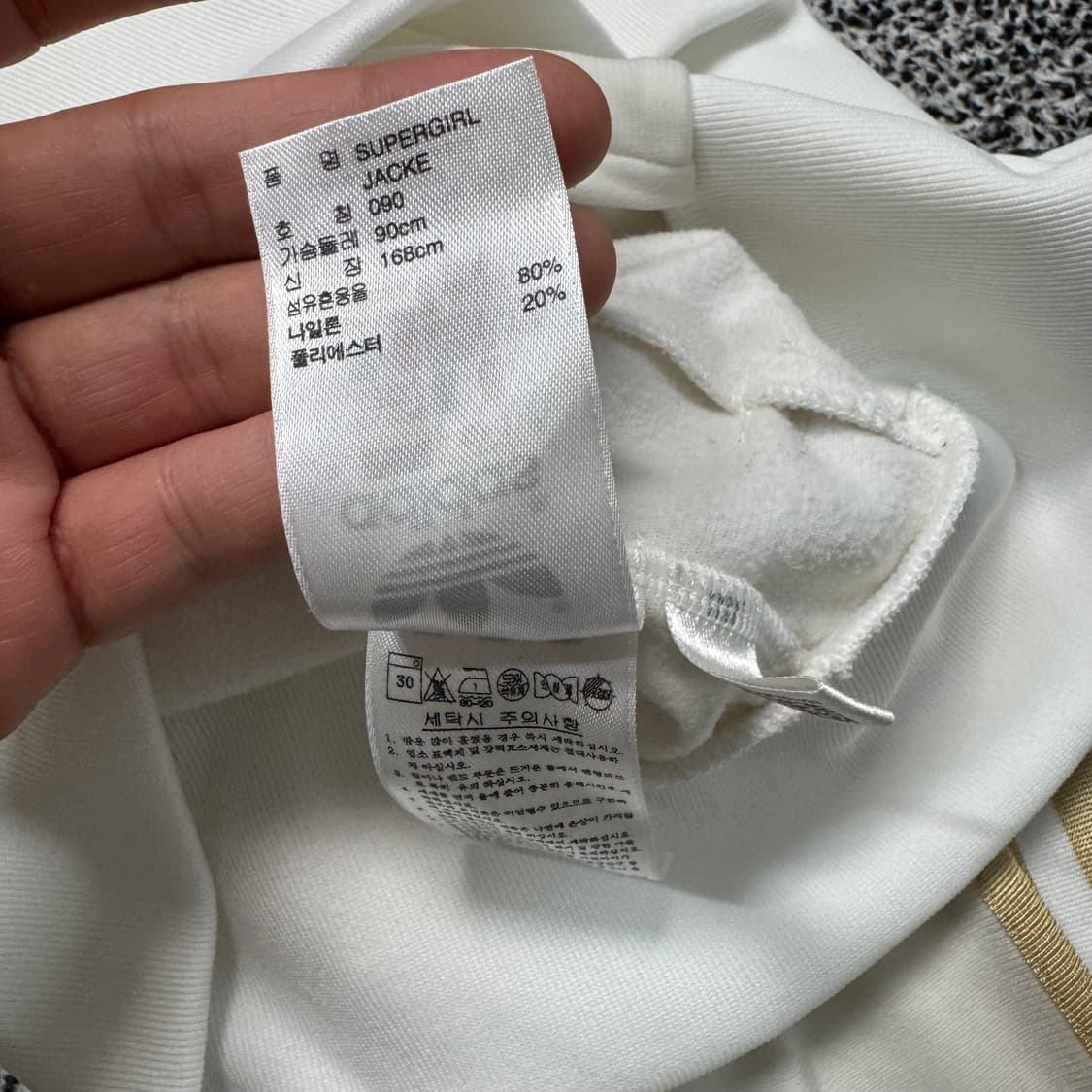 Name : 아디다스 화이트골드 슈퍼걸 사이드라인 져지 :) 상품이미지5