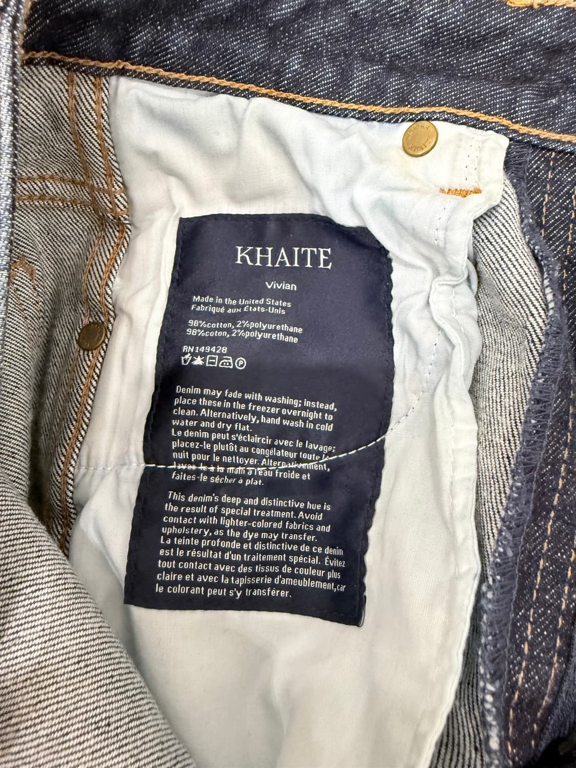 Khaite Vivian 케이트 비비안 데님 24  상품이미지3