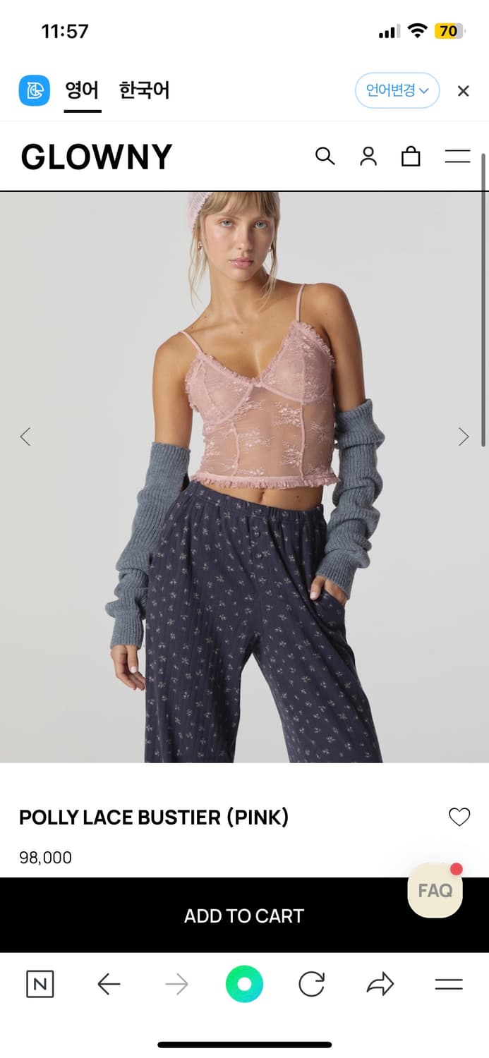 글로니 polly lace bustier(택O) 상품이미지1