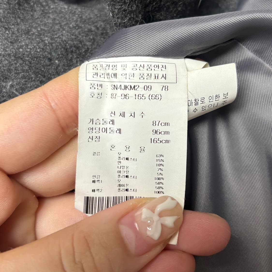 3848 SOUP 핑크 그레이 리본 트위드자켓 상품이미지4