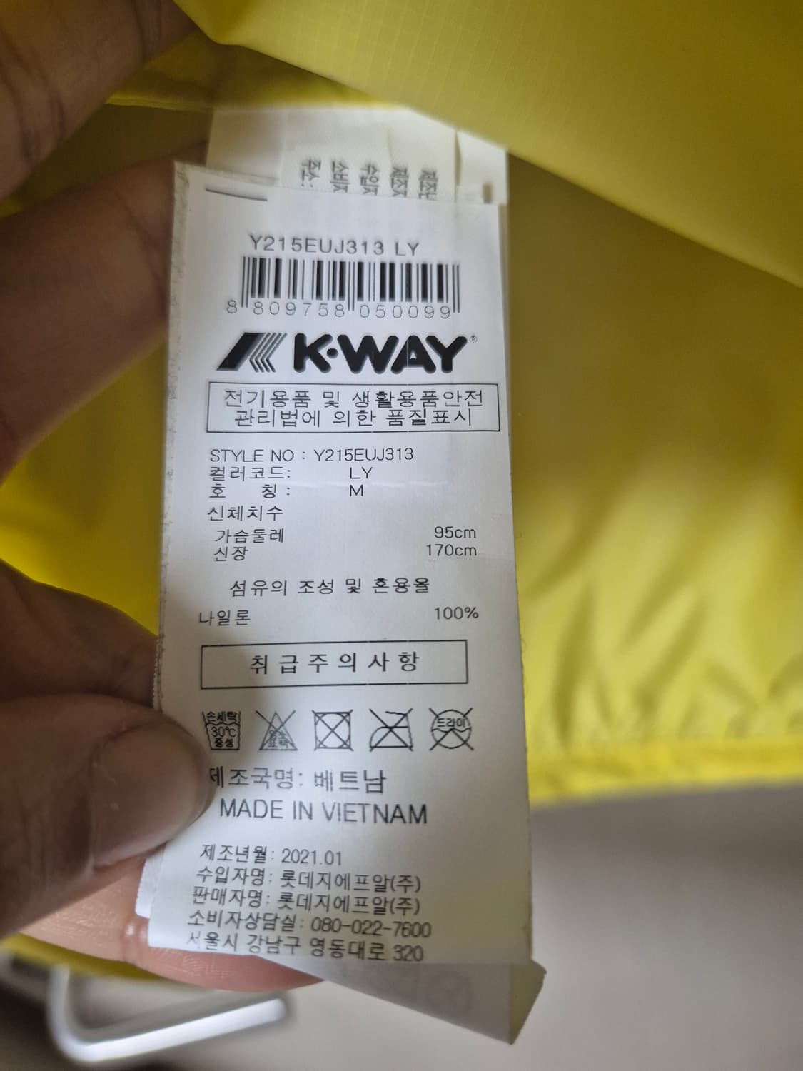 까웨 르브레 3.0 아노락 바람막이 방풍자켓 점퍼 M 상품이미지7