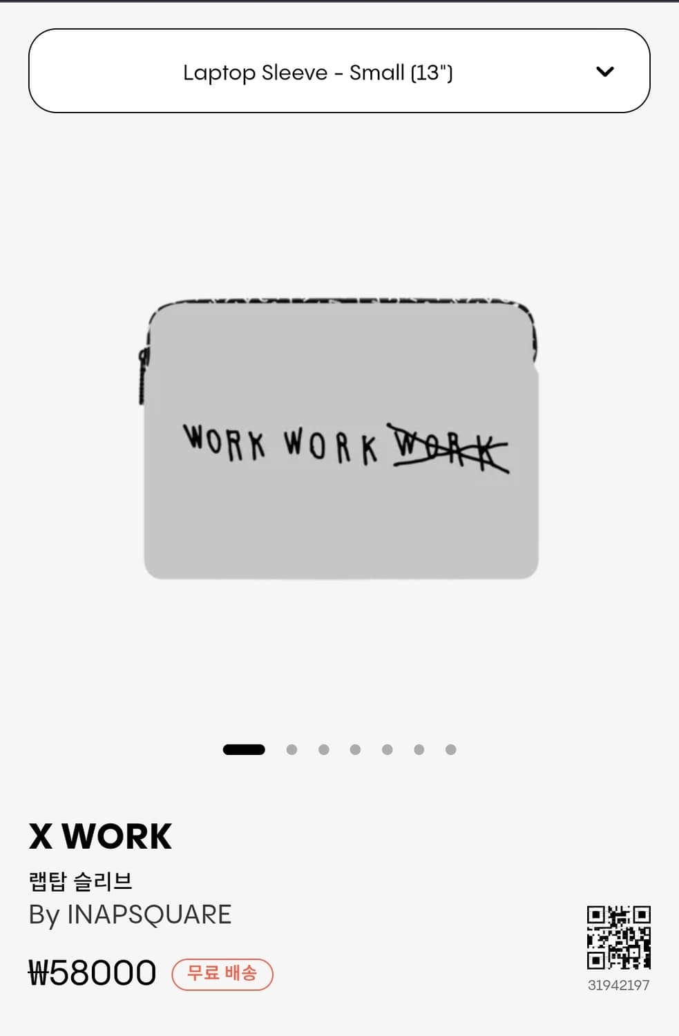 케이스티파이 이나피스퀘어 랩탑 파우치 13인치 상품이미지1