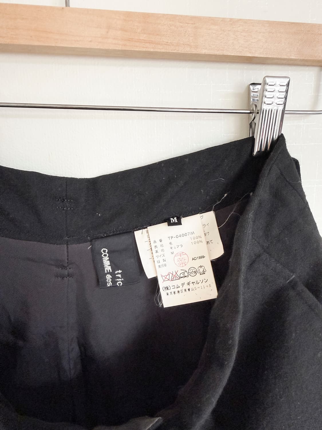 comme des garcons tricot 울 팬츠 상품이미지5