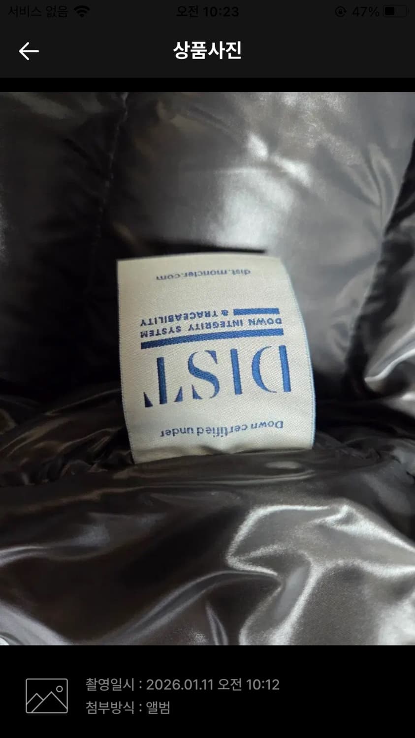 [4]몽클레어 마야 상품이미지5