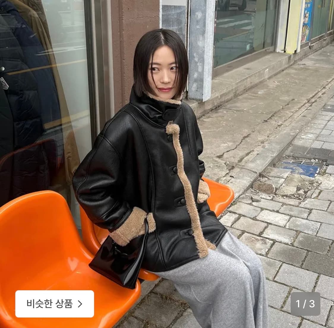 포르어 무스탕 블랙 상품이미지2