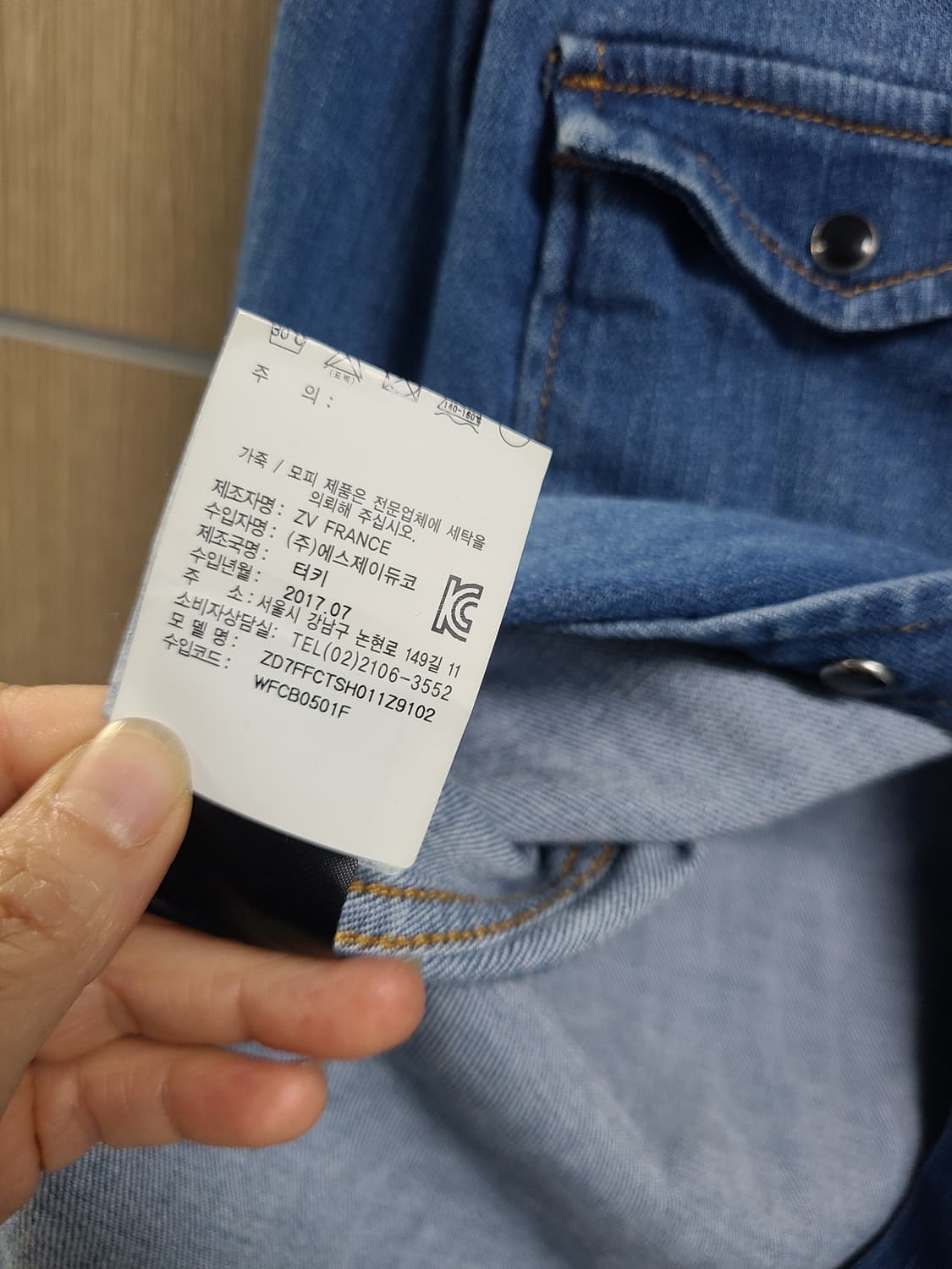 자딕앤볼테르 플라워 자수 데님 셔츠 상품이미지10