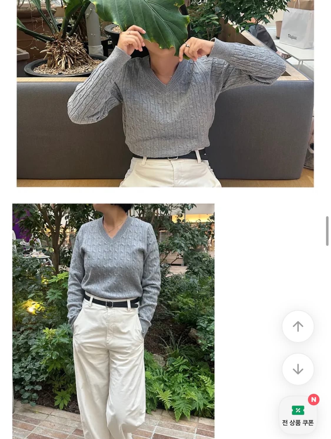 꽈배기 브이넥 니트 상품이미지2