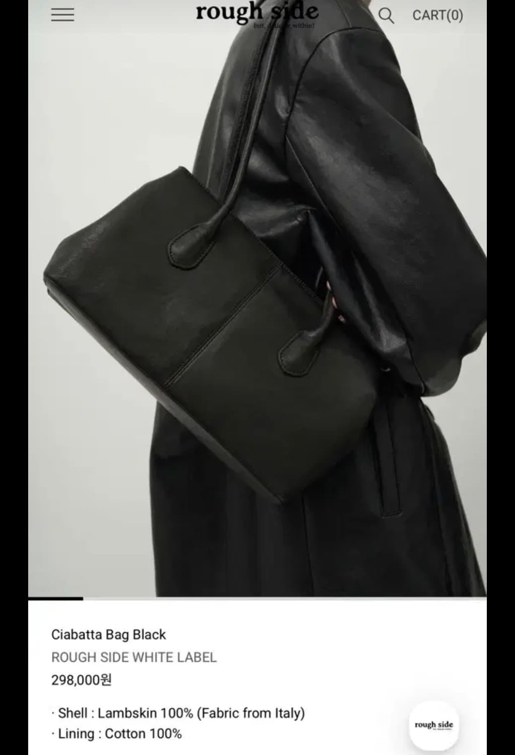 ROUGH SIDE WHITE LABEL Ciabatta Bag 상품이미지2