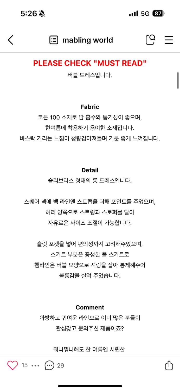 마블링 버블 드레스 화이트 상품이미지4
