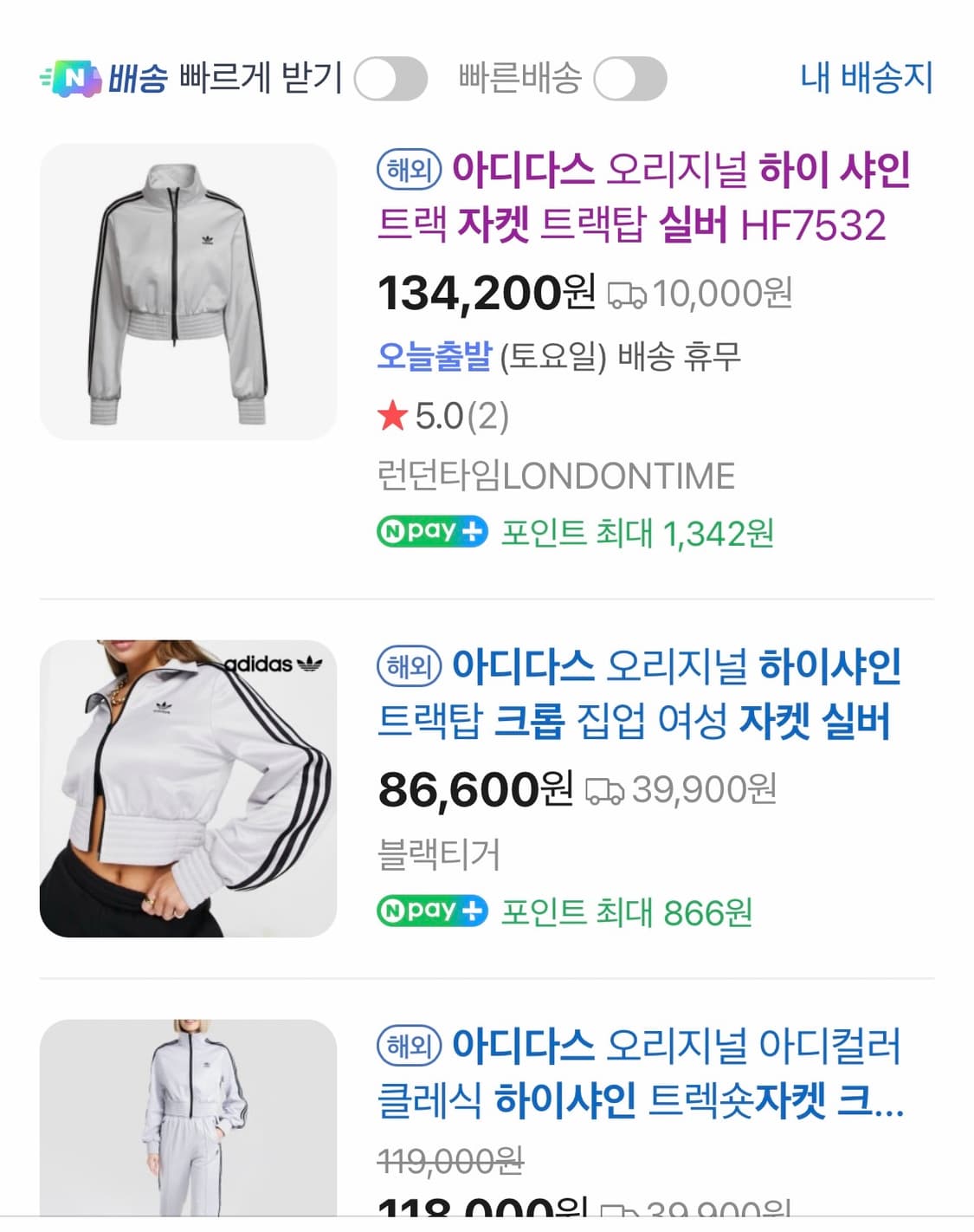 아디다스 크롭자켓 상품이미지1