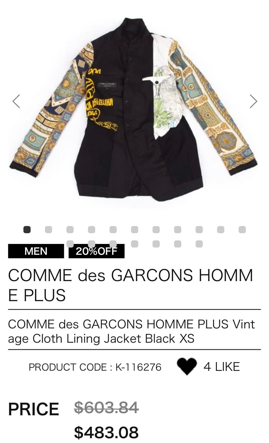 Comme des Garcons Homme Plus Suit Setup 상품이미지3