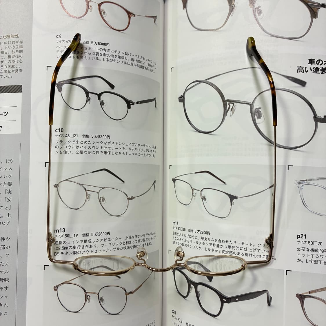 l.a. EYEWORKS 엘에이 아이웍스 골드 티타늄 원형 안경 상품이미지9