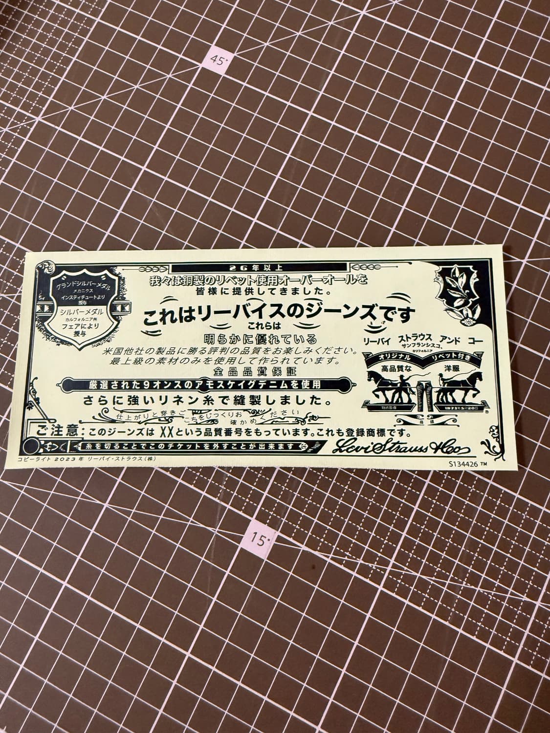 [32] 한정판 LVC 1901 JAPAN 501 KATAKANA 데님 상품이미지8