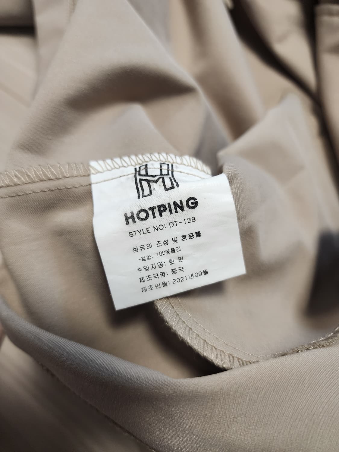 핫핑 hotping 싱글 봄 하프 트렌치코트  상품이미지6