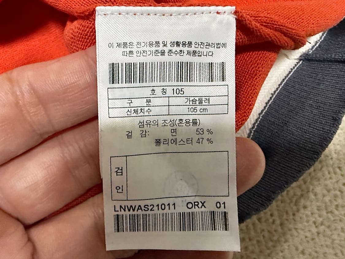 잭 니클라우스 골프 티셔츠 남성용 100사이즈 상품이미지4