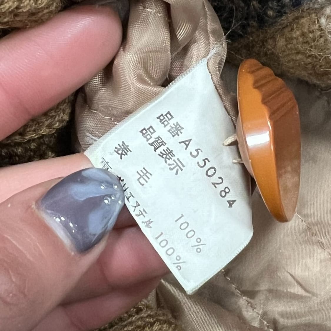 아쿠아스큐텀 숄카라 모직 자켓 v0923 상품이미지6