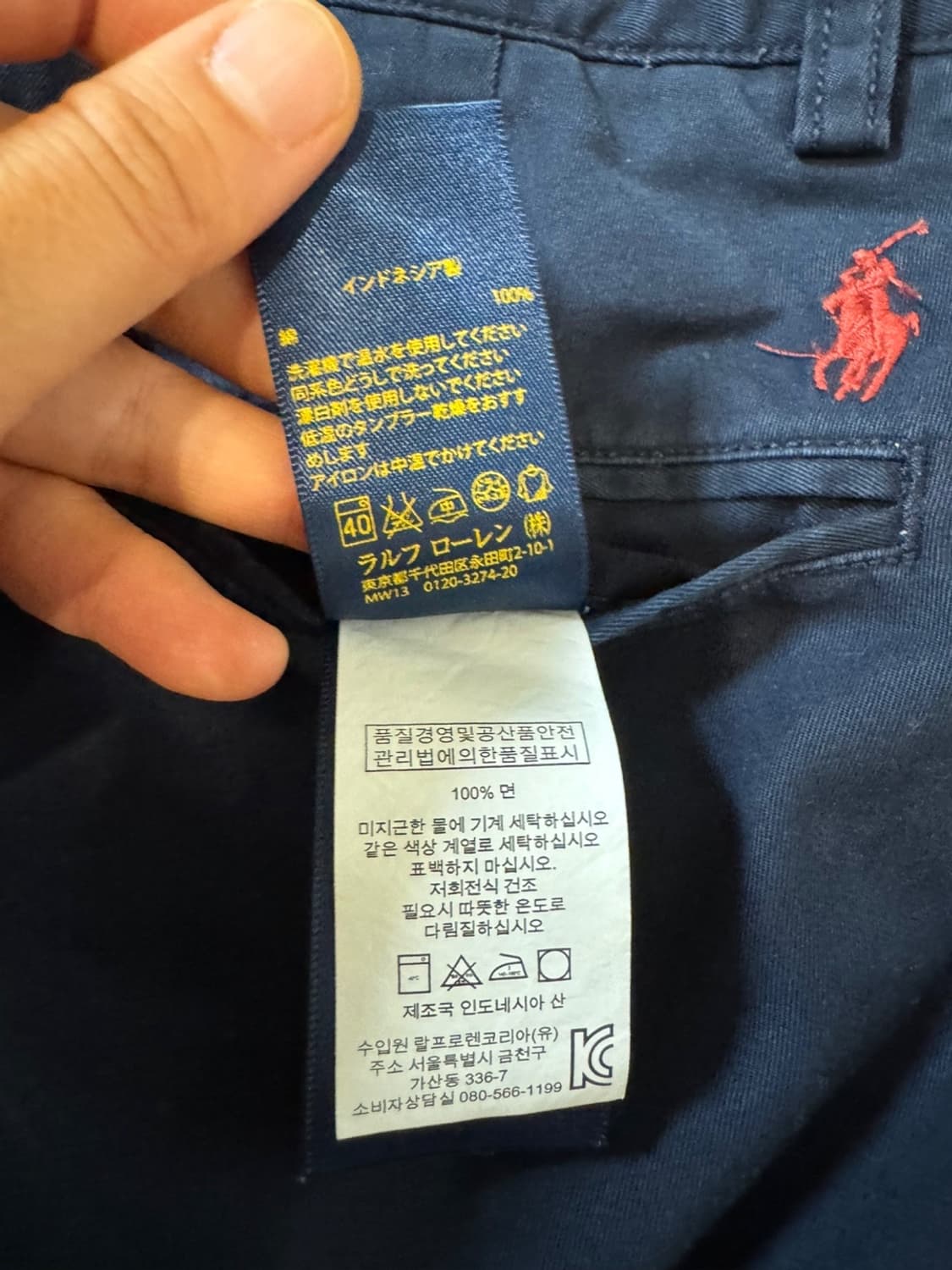 폴로랄프로렌 코튼 반바지 네이비 상품이미지6