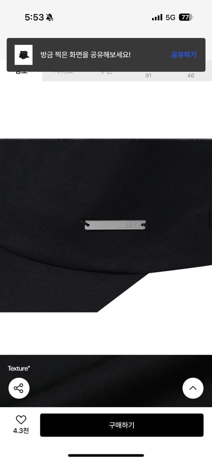 [새제품] Tie-up scarf bandana cap BLACK 상품이미지7
