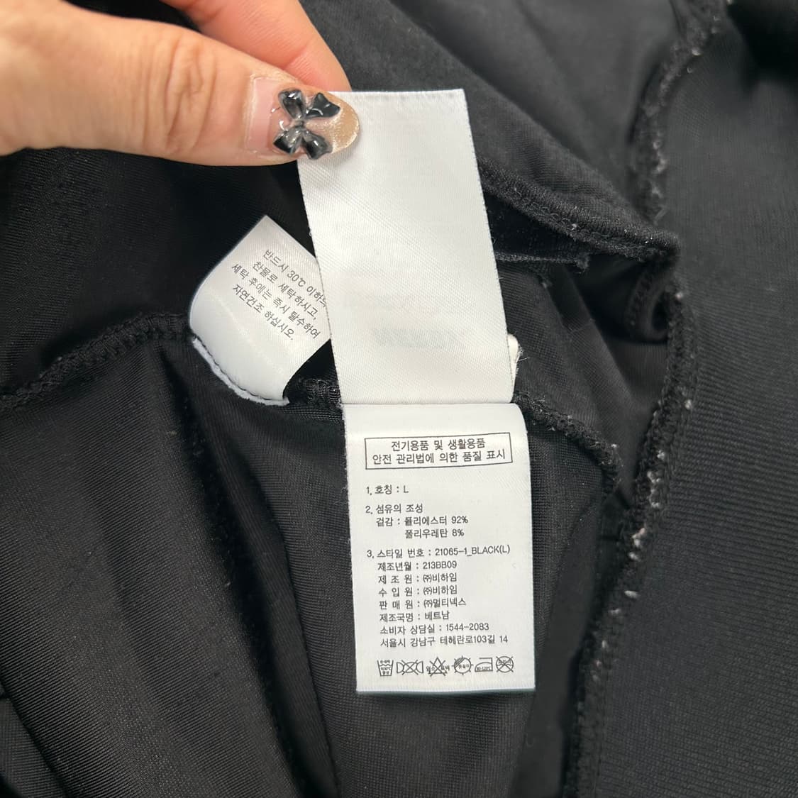 널디 벨벳 져지[1366] 상품이미지9