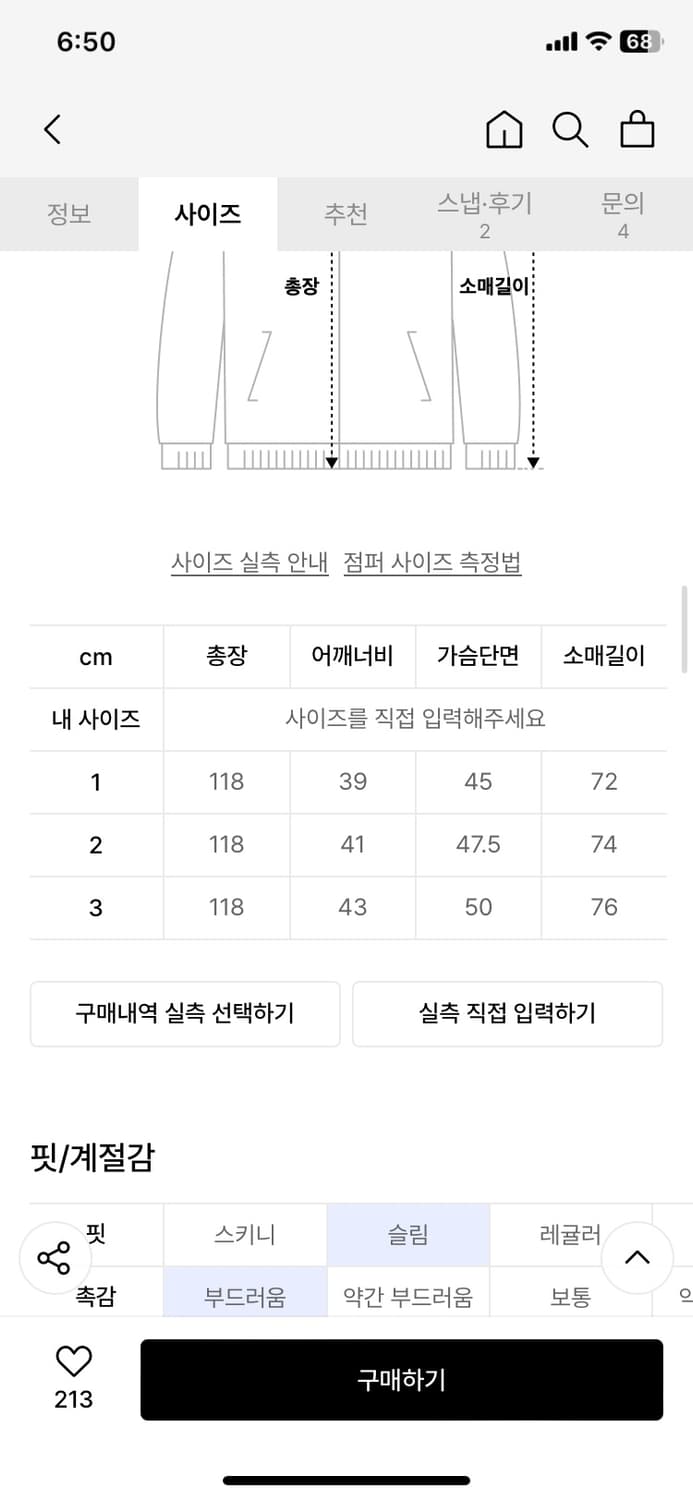 오호스 후드 가디건 상품이미지3