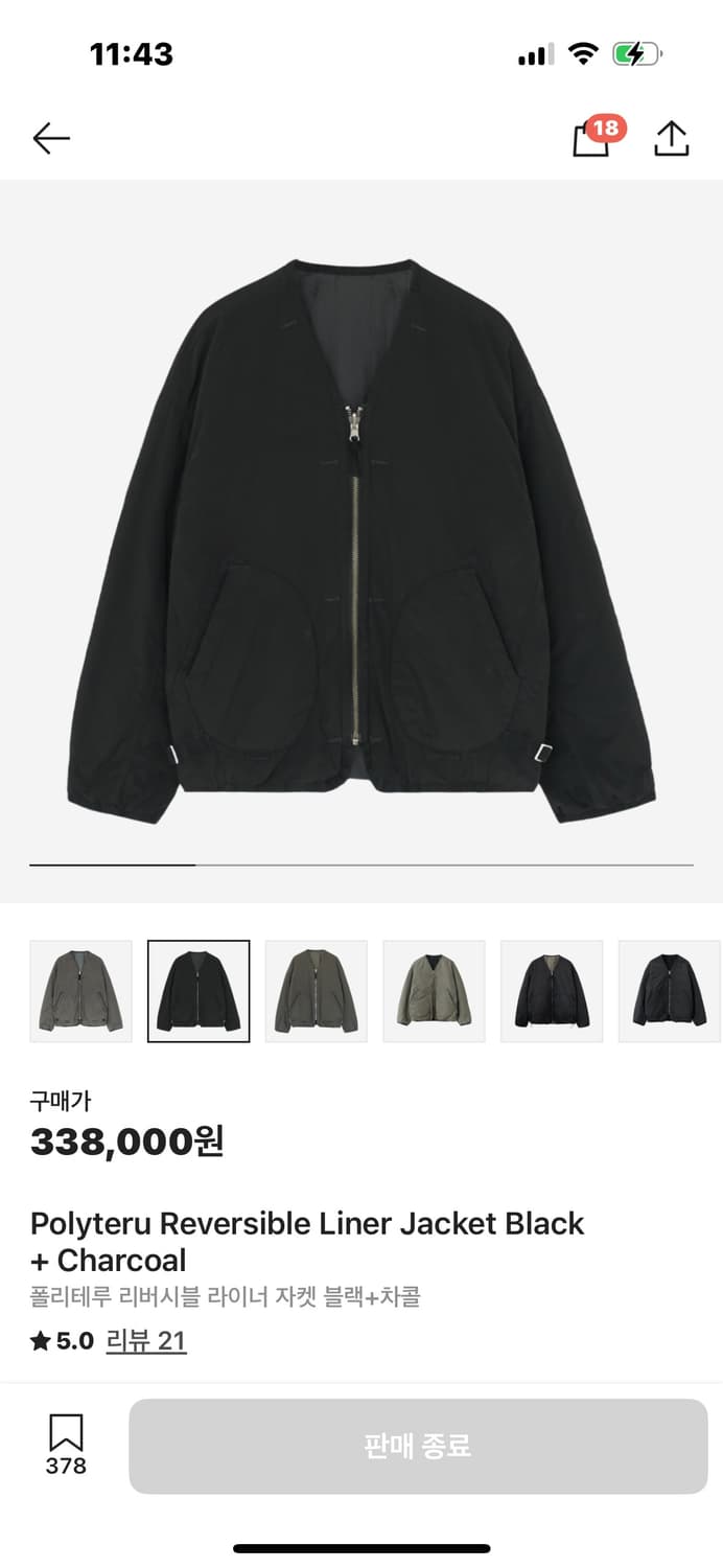 폴리테루 아우터 상품이미지1