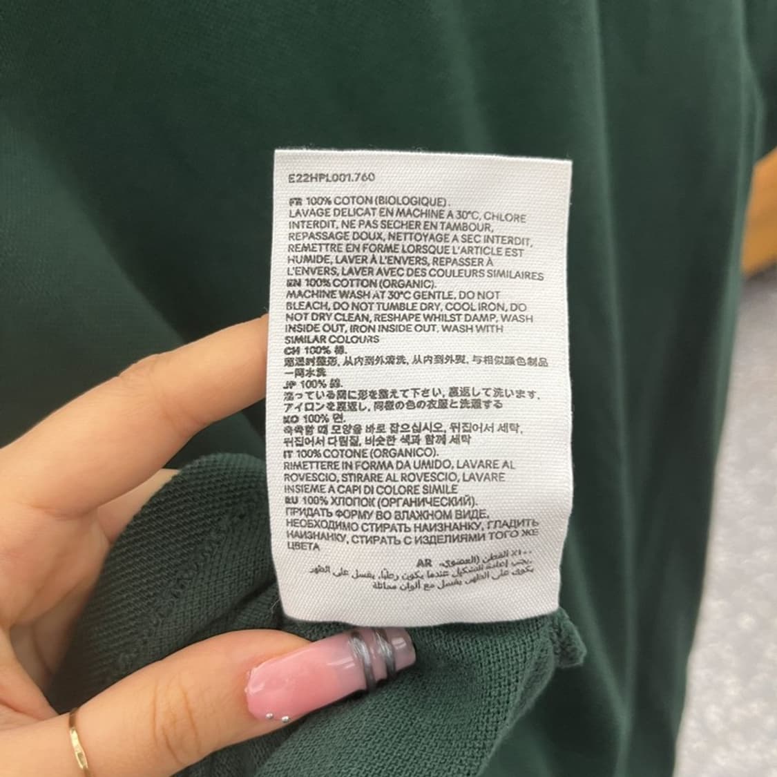 아미 캐주얼 하트로고패치 딥그린 카라 반팔티 95 C12114 상품이미지7
