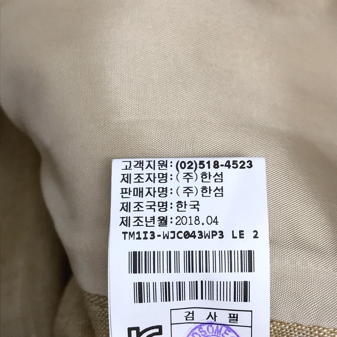 타임 TIME 린넨 자켓 여성 55 상품이미지5