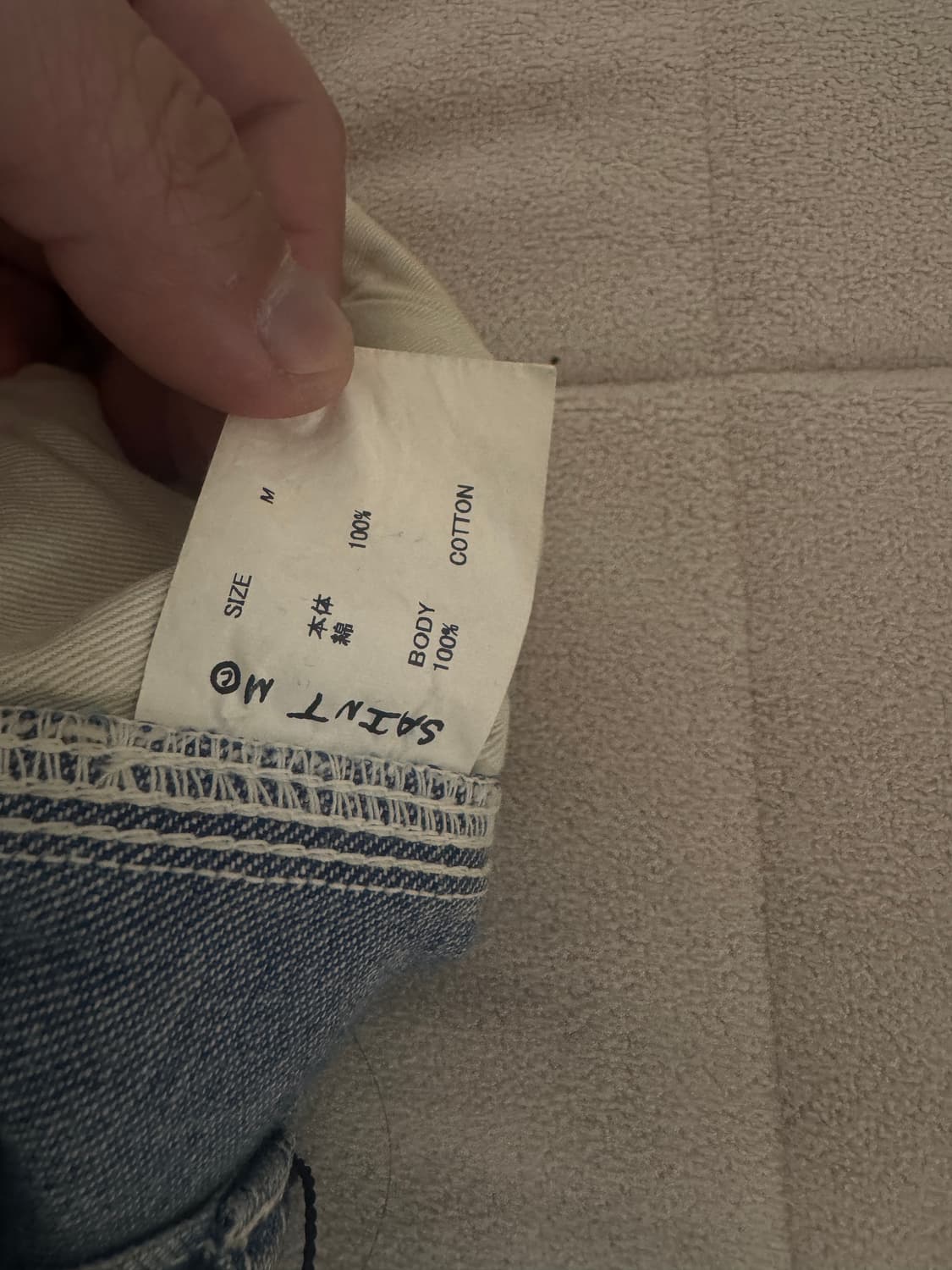 세인트미카엘 더블니 플레어 데님 상품이미지5