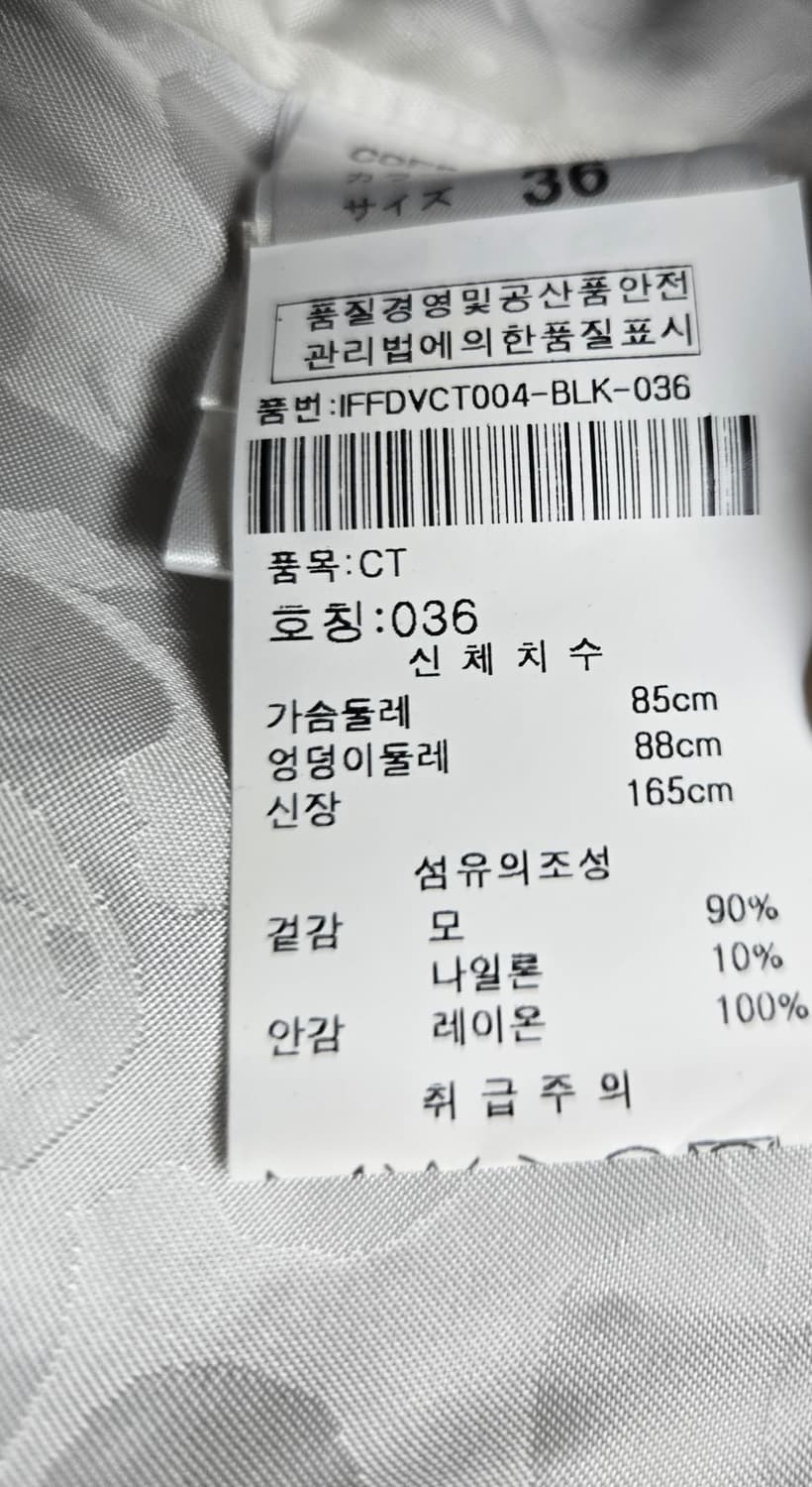 데바스테 롱코트/ 가이거 숄머플러 상품이미지8