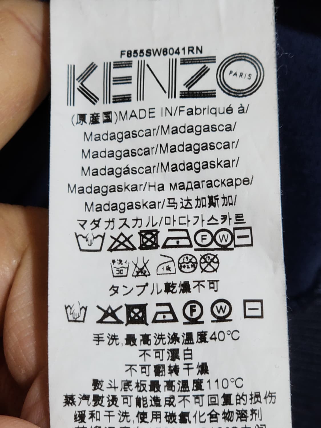 (L) 겐조 아이 에메랄드 자수 맨투맨 네이비 켄조 스웨트  상품이미지4