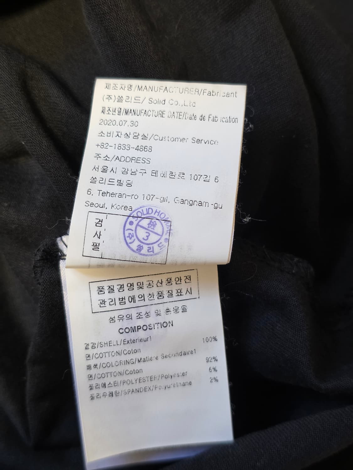 우영미 21fw 롱슬리브 블랙 46사이즈 상품이미지4