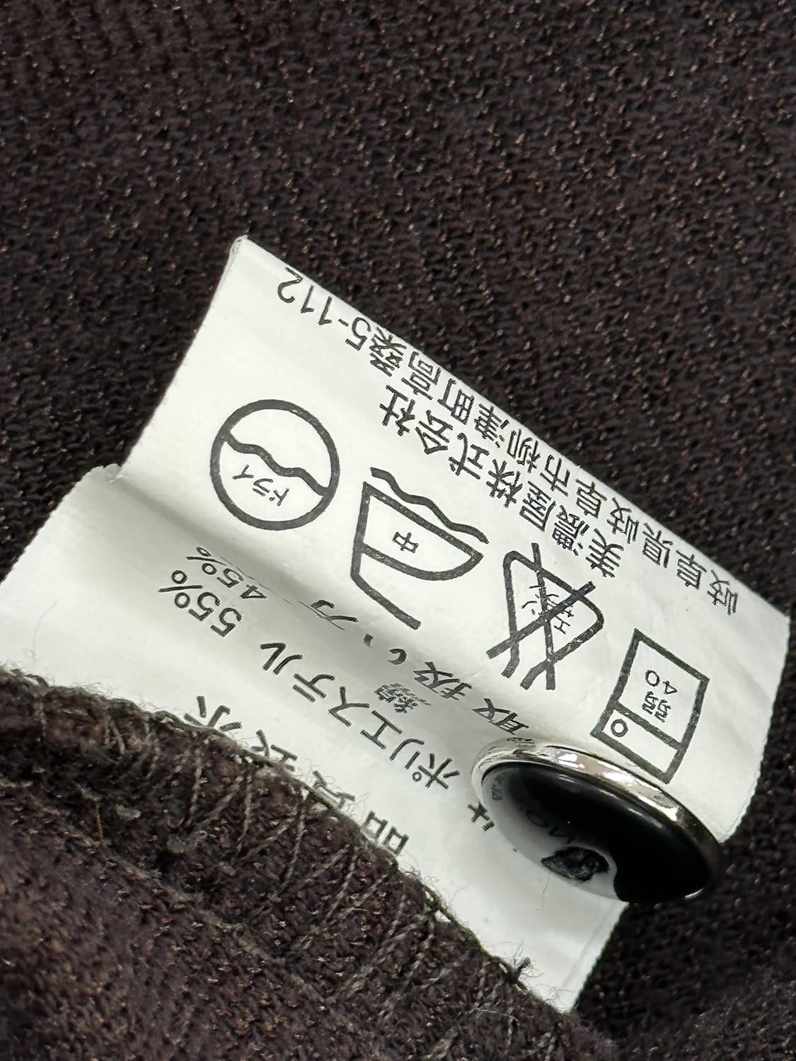 🤎딸기 초코 레이어드 반팔티셔츠🤎 빈티지 y2k 브라운 일본 빈티지 상품이미지5