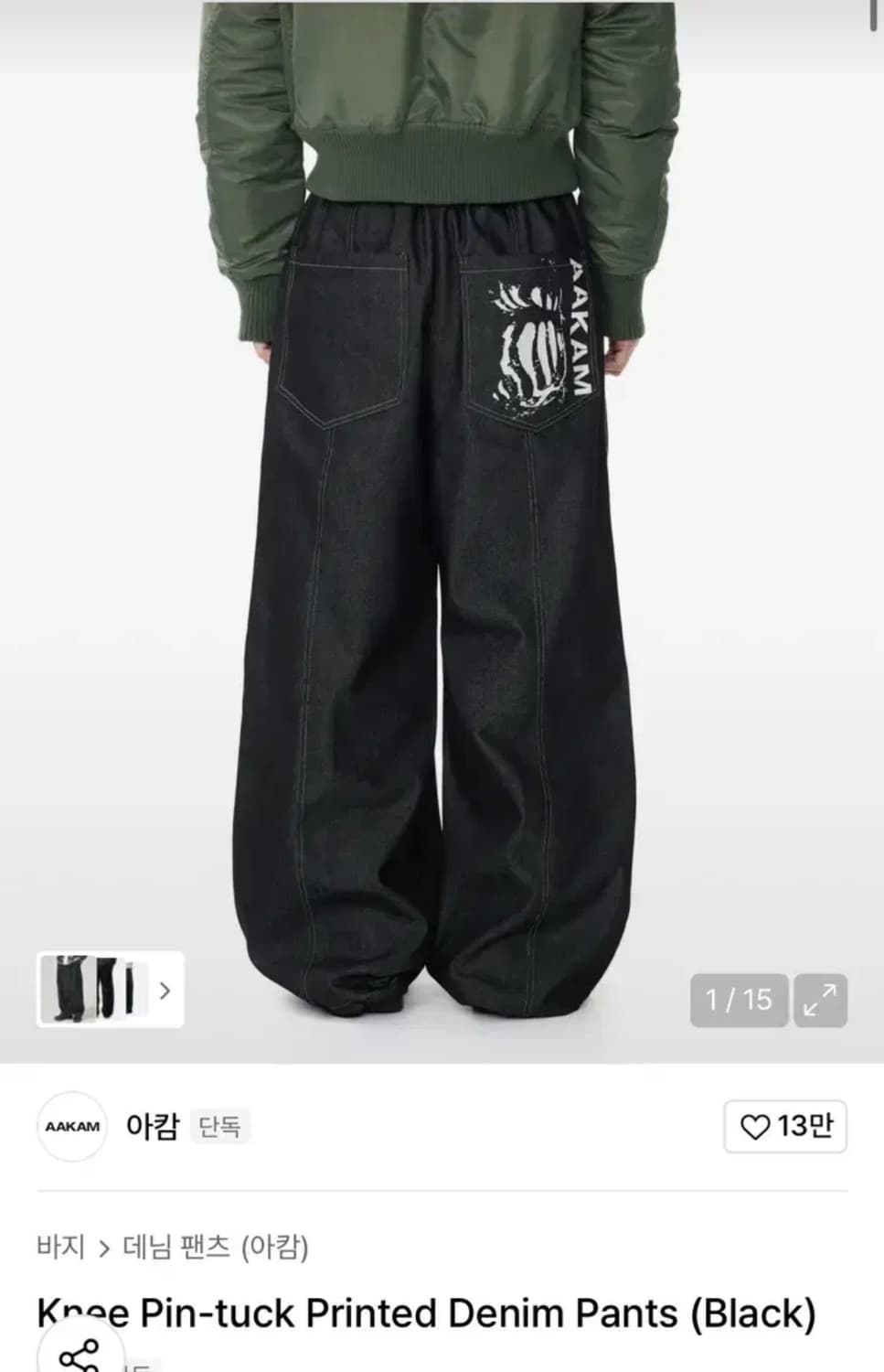 아캄 Knee Pin-tuck Printed Denim Pants 상품이미지1