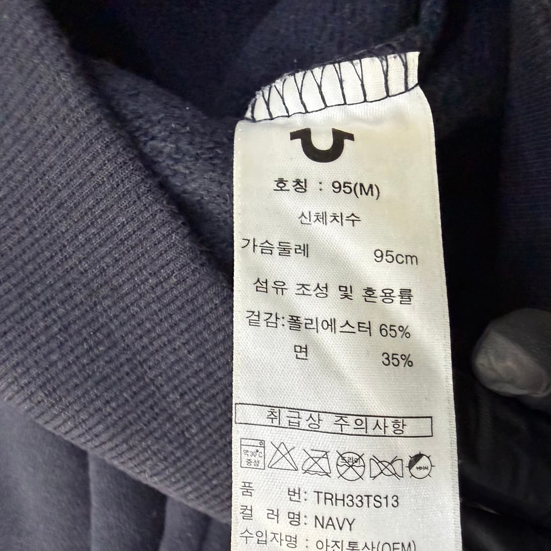 95 트루릴리젼 레터링 맨투맨 0429T 상품이미지4