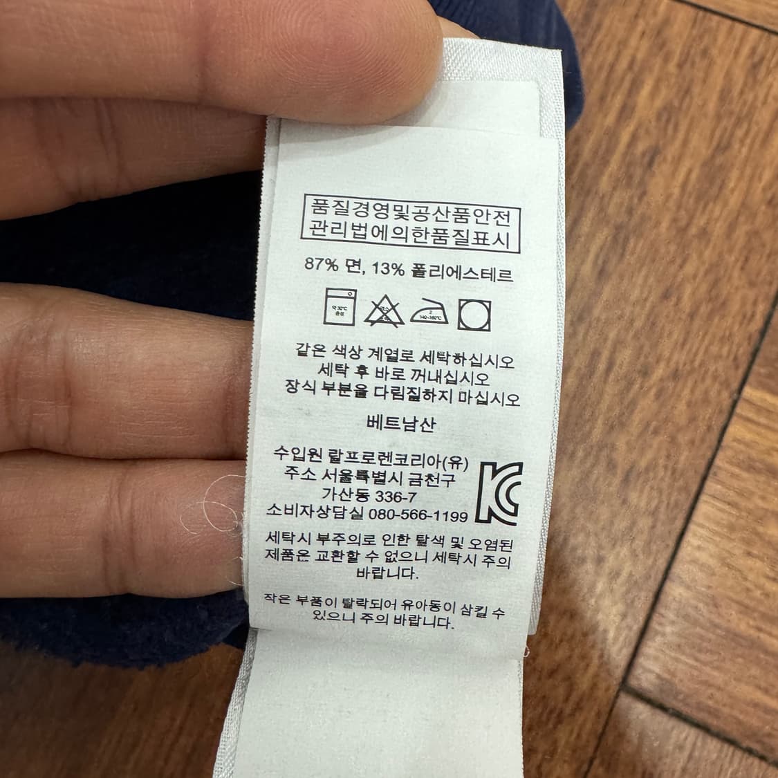 XL 폴로 랄프로렌 빅로고 네이비 후드 티셔츠(안감기모) 상품이미지10