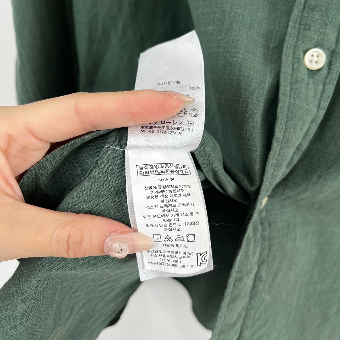 폴로 랄프로렌 커스텀핏 세이지그린 코튼 셔츠 남방 상품이미지7