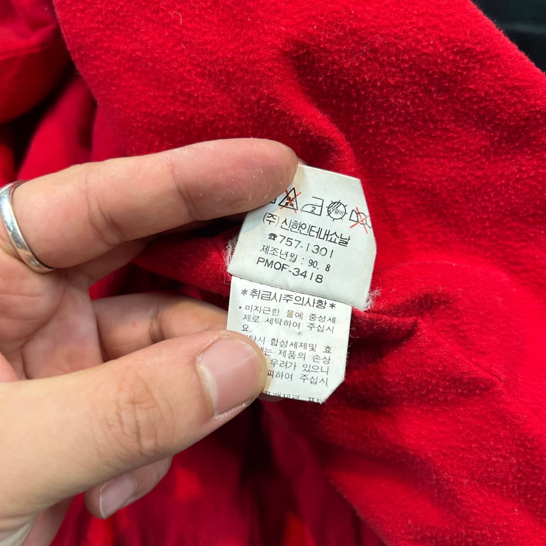 L) 폴로 랄프로렌 블랙와치 코듀로이 바라쿠타 G9 해링턴 자켓 상품이미지9