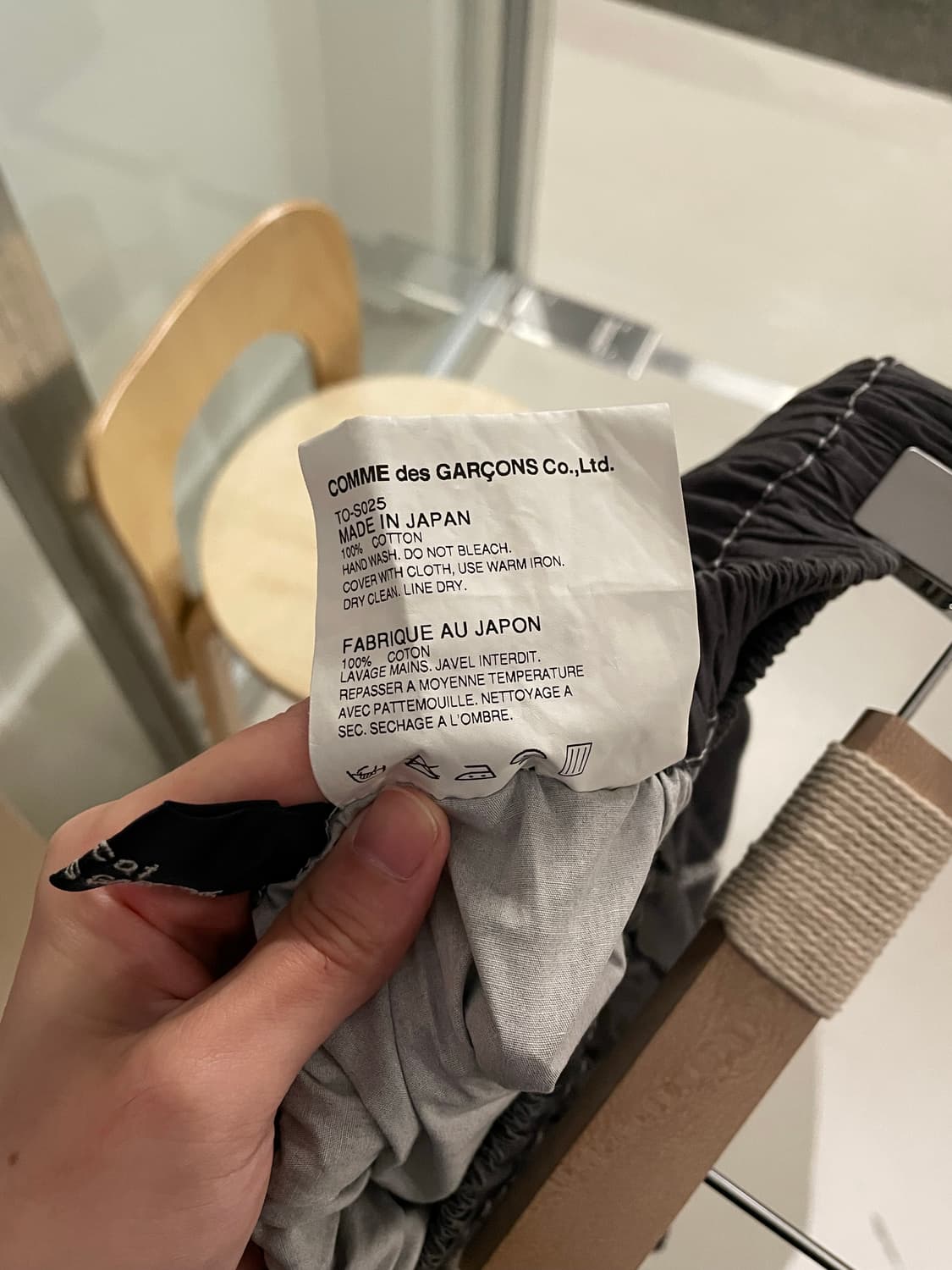 꼼데가르송 트리콧 스커트 상품이미지6