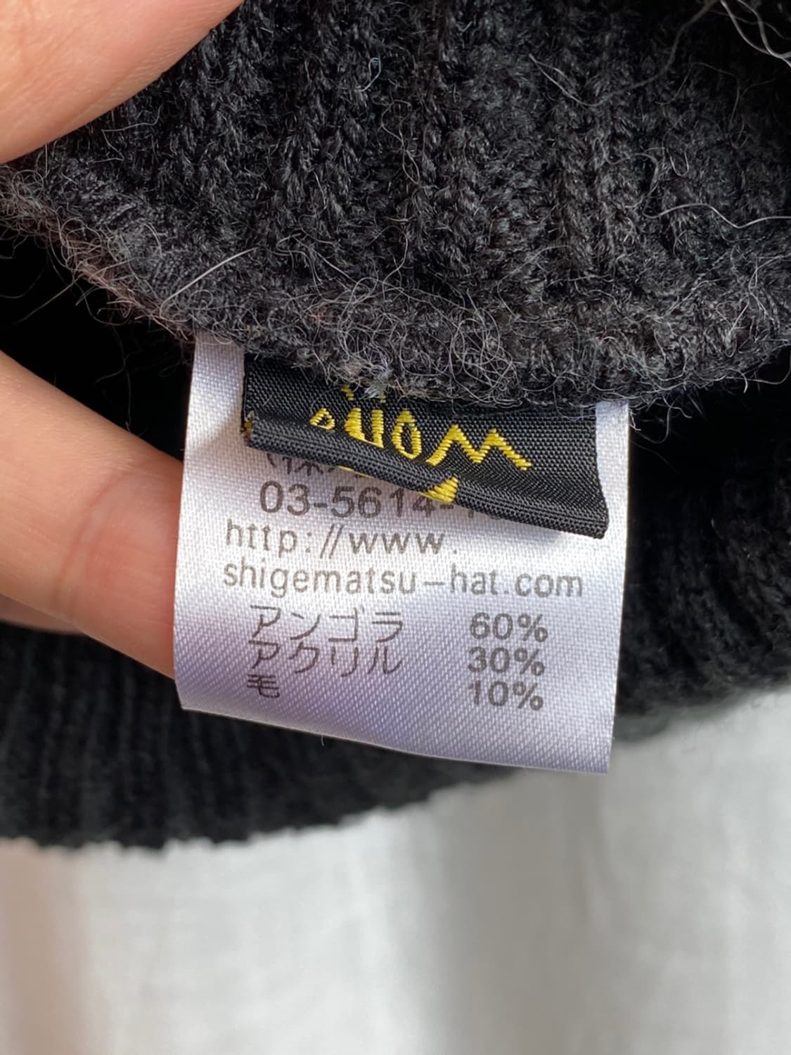 BUOM 앙고라비니(F) 상품이미지5