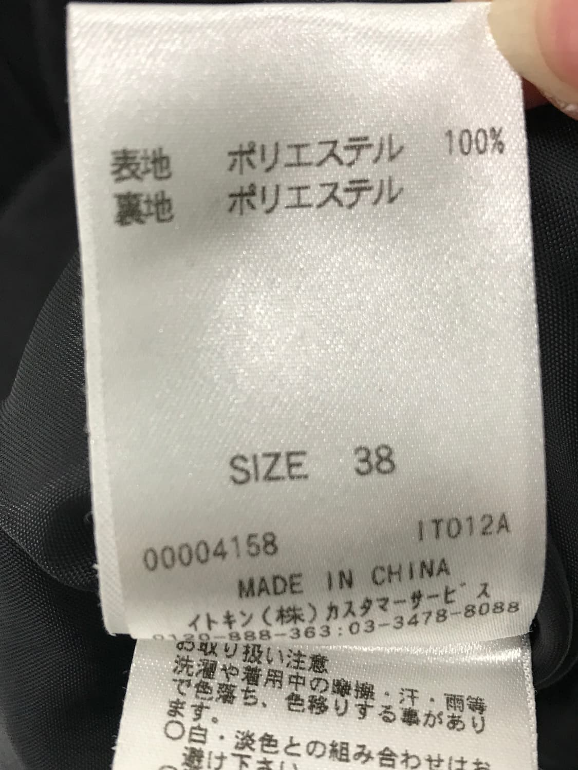 A.v.v Standard Poly Midi Skirts 상품이미지4