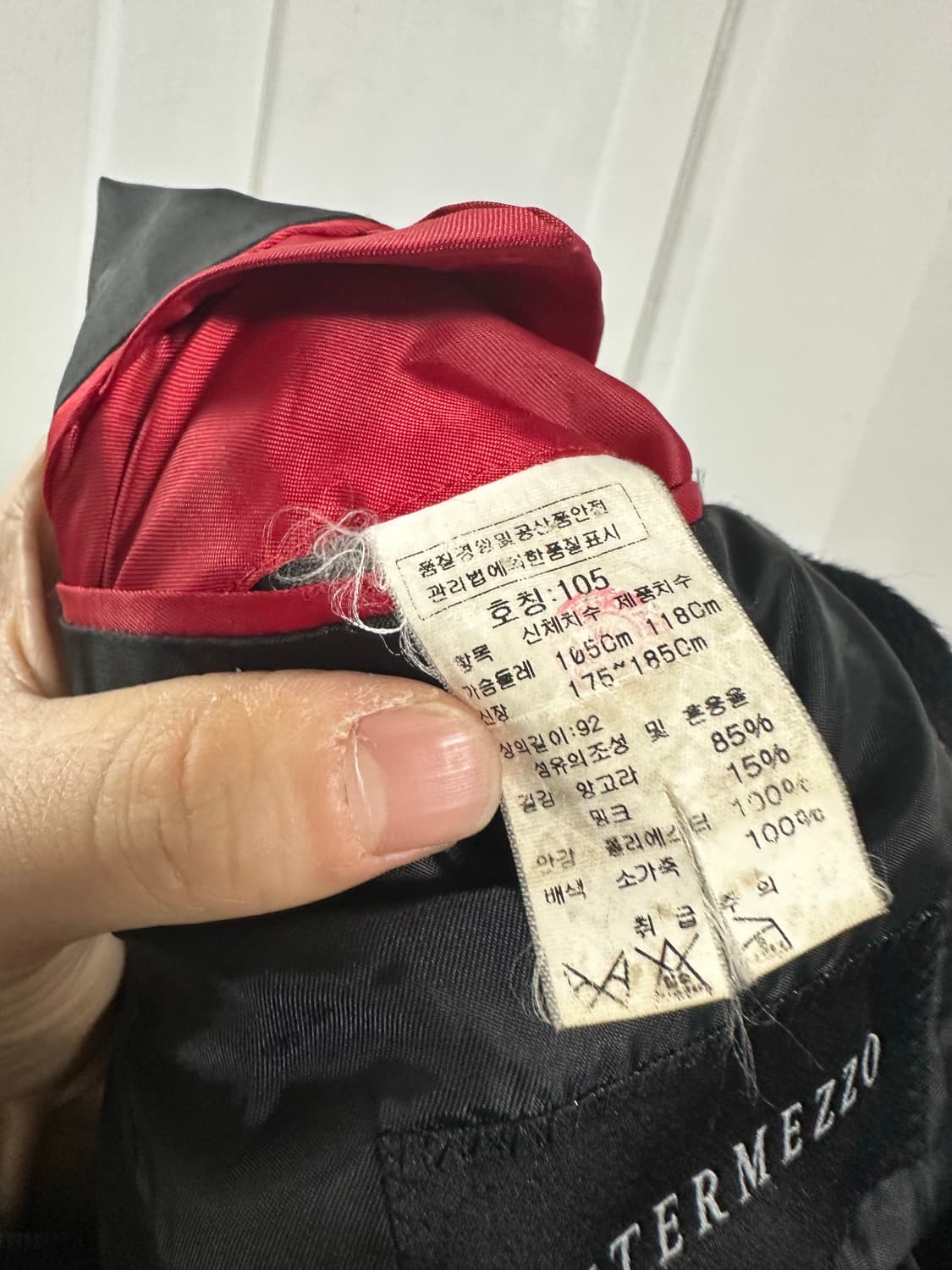 인터메조 코트 상품이미지4