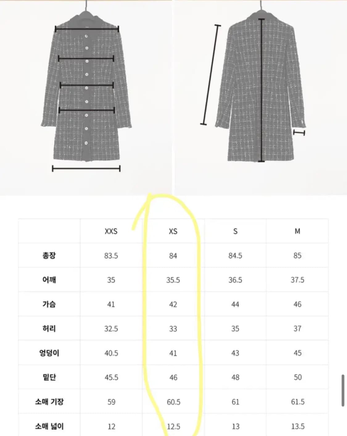 루드 체크 트위드 미니원피스 하객룩 상품이미지5