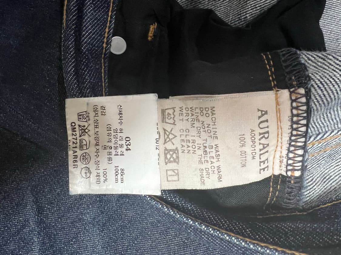 Auralee 하드 트위스트 데님 인디고 상품이미지4