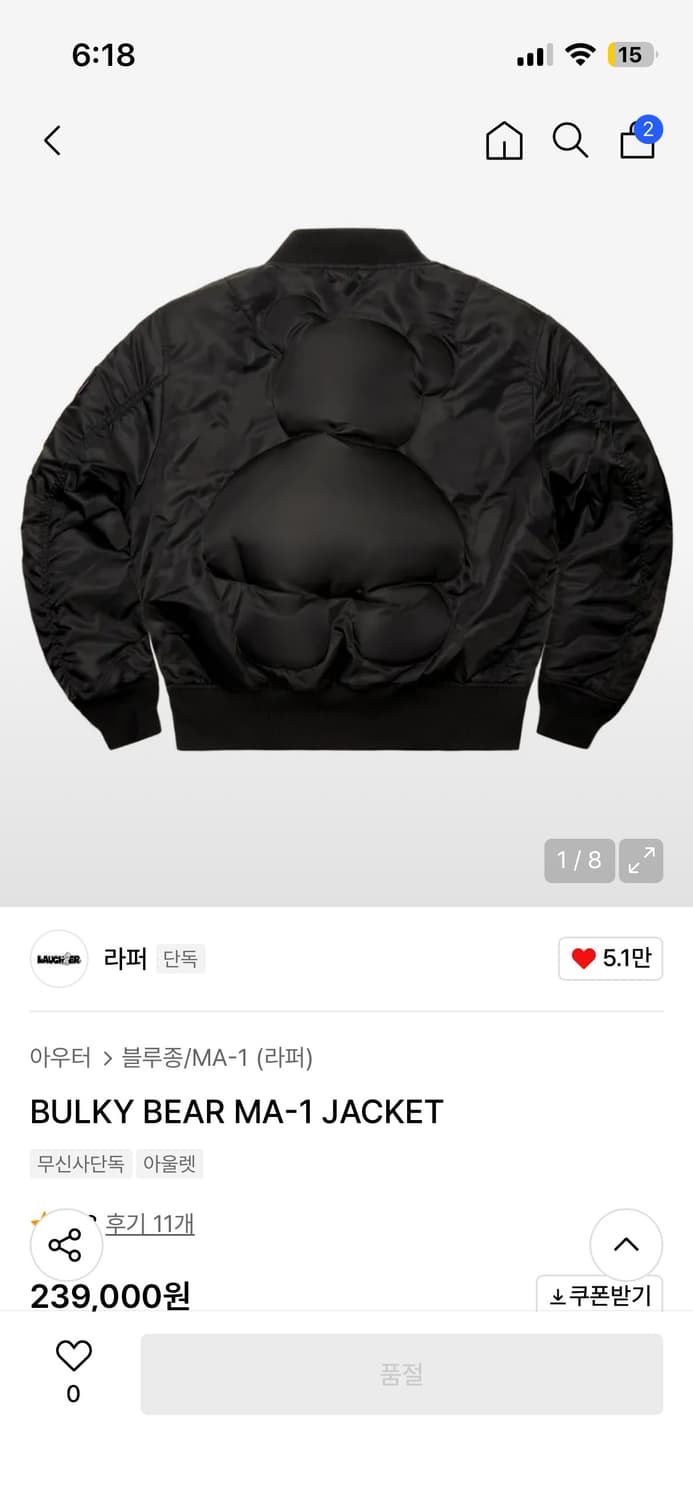 라퍼 BULKY BEAR MA-1 자켓 L 사이즈 상품이미지6