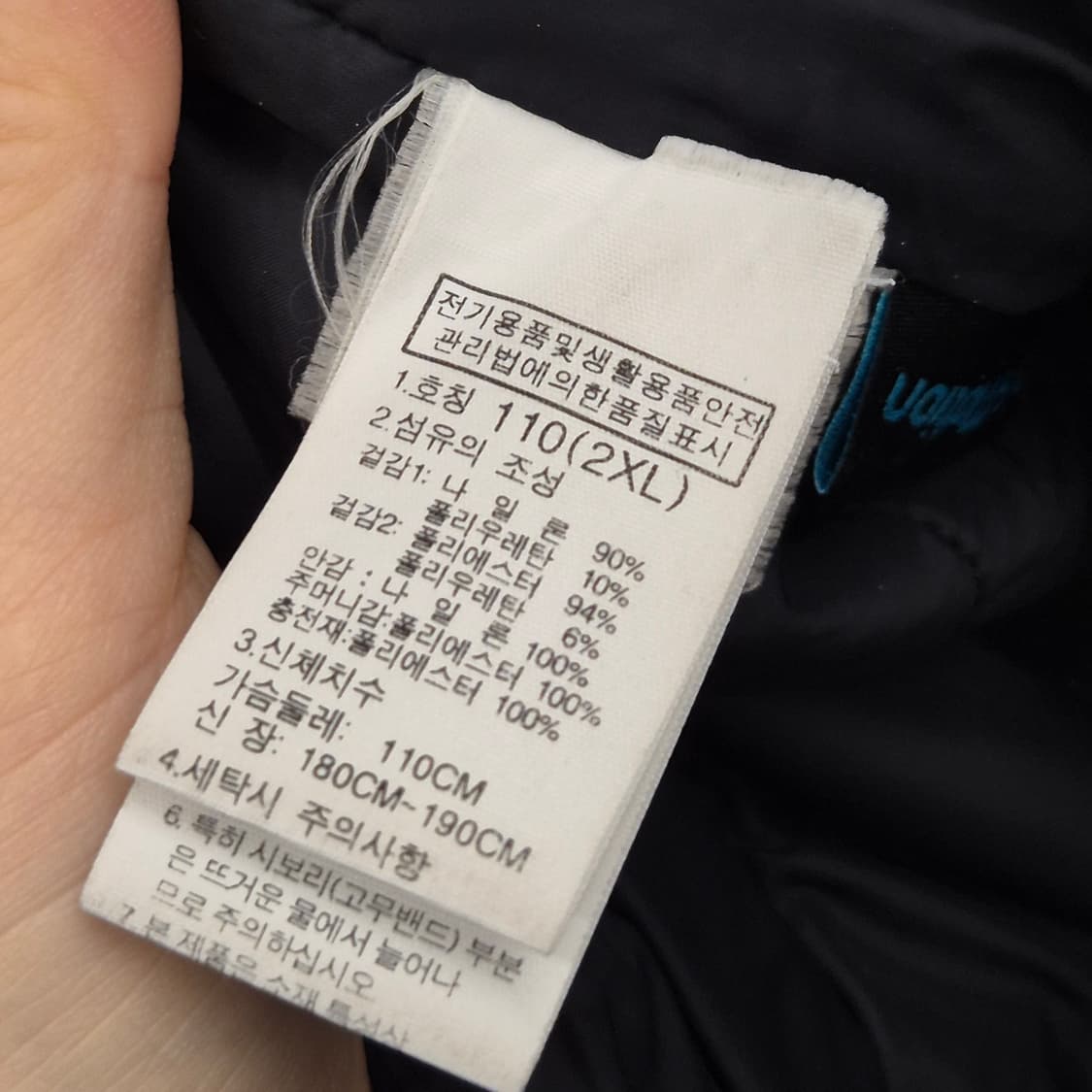 노스페이스 폴리 자켓 110 상품이미지5