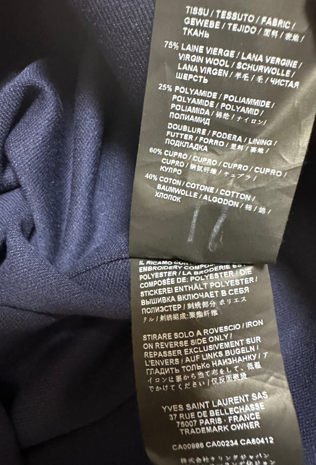 입생로랑자켓겸가디건 상품이미지10