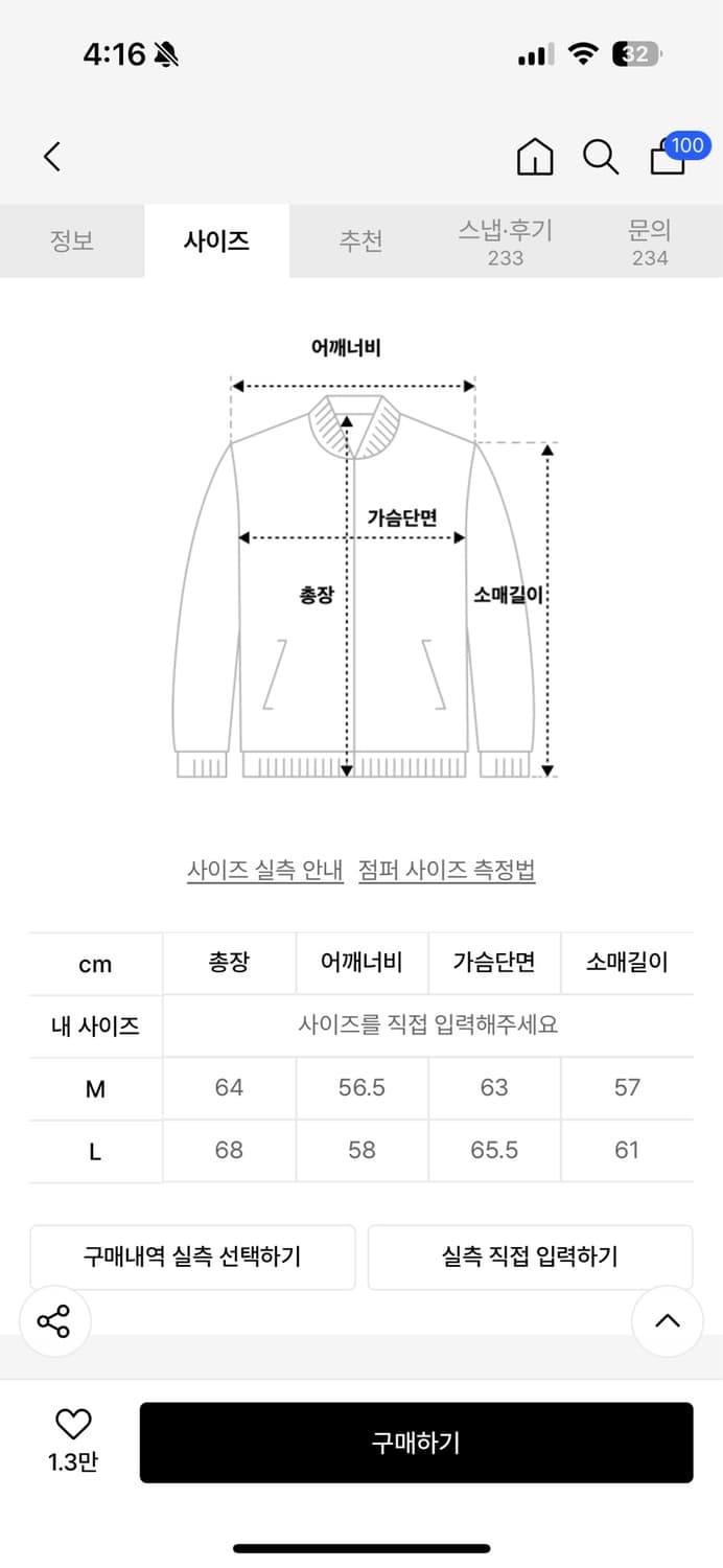 ERTR 리버서블 후드집업 레드L [이알티알] 상품이미지2