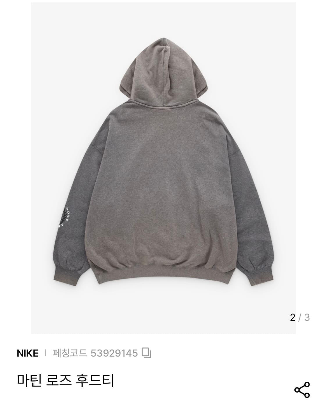 나이키 x 마틴 로즈 풀집 후드 차콜 헤더 XS 상품이미지2