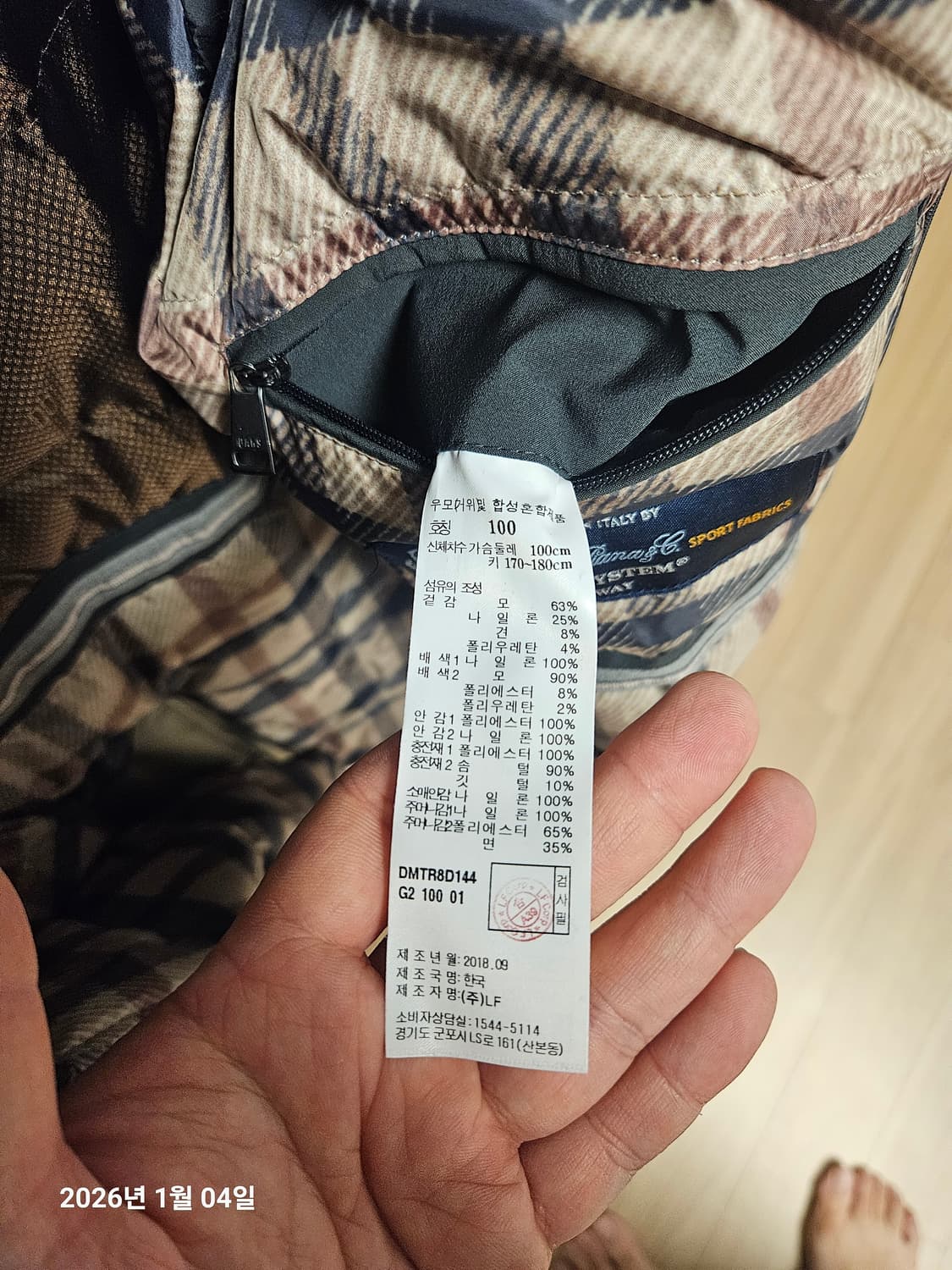 닥스 구스다운패딩 상품이미지7